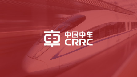 中国中车