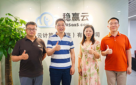 稳赢云与南昌航空大学软件学院共探产教融合新路径