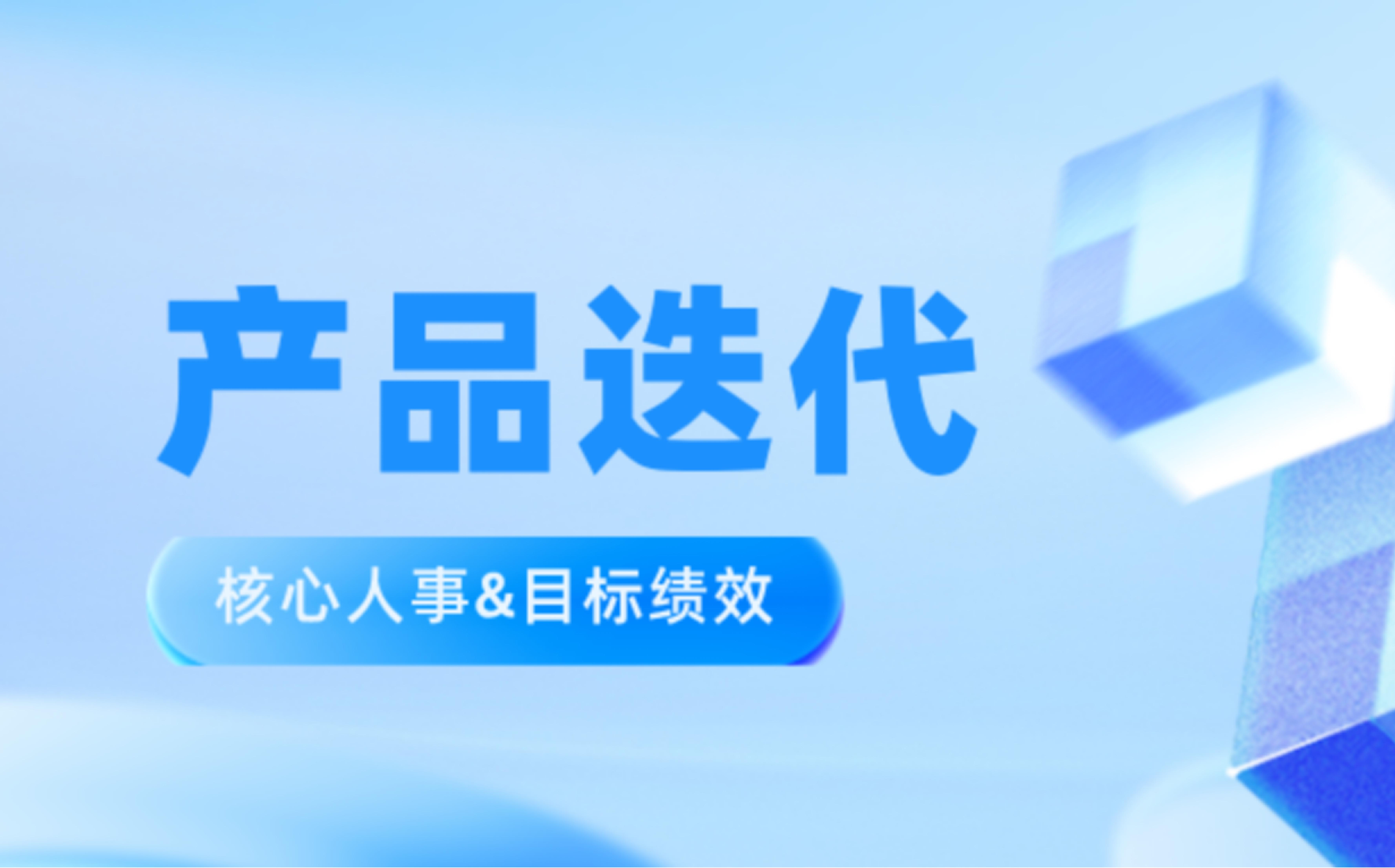 产品迭代 | 权限管理全面升级，授权更灵活